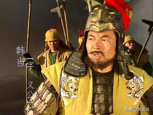 韩当的一生是怎样的，韩当百度百科（他儿子却成了可耻的叛徒）