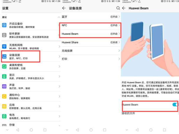 nfc是什么意思，nfc是什么意思手环上的（看完这些你就会懂）
