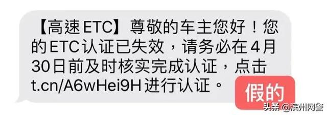 手机订货新商盟，手机新商盟为什么打不开（“中烟新商盟”短信链接诈骗）