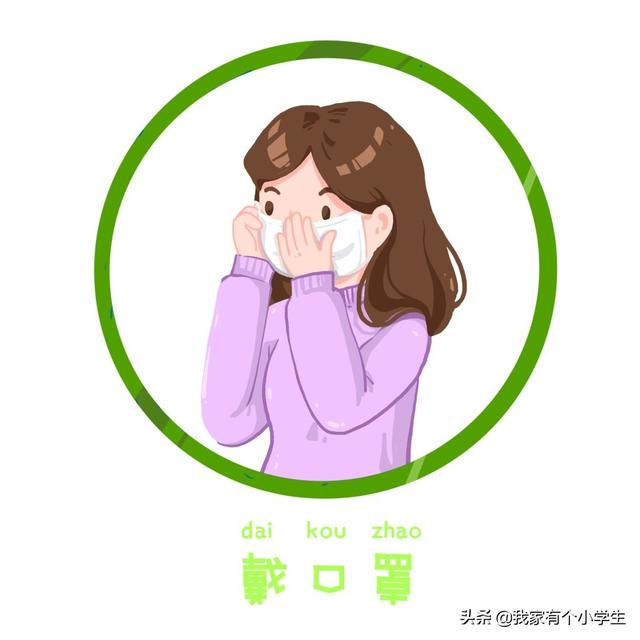 疫情是什么意思，海啸式疫情是什么意思（<guān>还是冠）