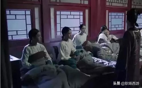 古代妃子的寝宫名称，妃子的寝宫叫什么（妃子们只睡大通铺）