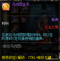 守护者祭坛什么时候开，DNF守护祭坛开放时间（这些被删除的周常地下城）