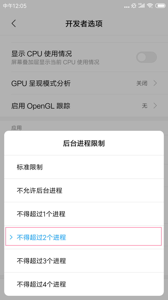 小米手机反应慢，小米手机反应速度越来越慢怎么加速的10个技巧（原来是这个设置没关）