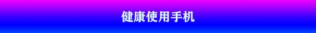 网吧电脑怎么调节屏幕亮度，网吧电脑屏幕亮度怎么调（深挖华为P30这6个实用小功能）