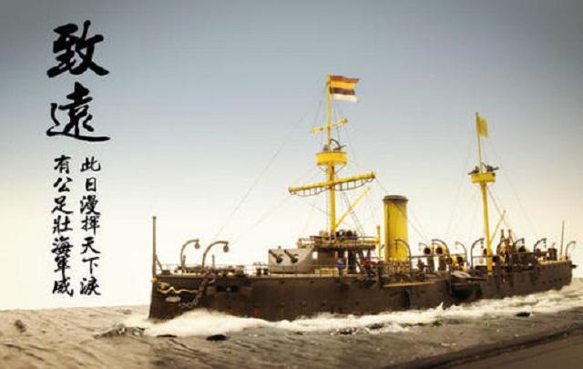 邓世昌简介,邓世昌简介及生平事迹(当年邓世昌没有弹尽粮绝)