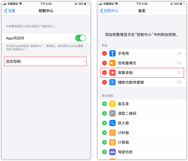 ios8备忘录，仿苹果备忘录ios8下载（原来苹果手机还有这么多隐藏功能）