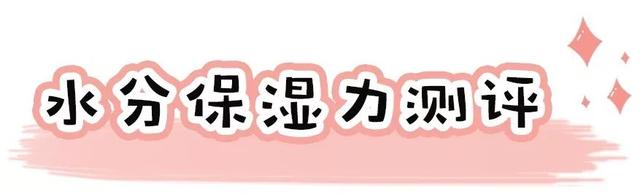 推荐几款好用的卸妆产品，便宜又好用的卸妆产品（最好用的平均一天只要2毛钱）