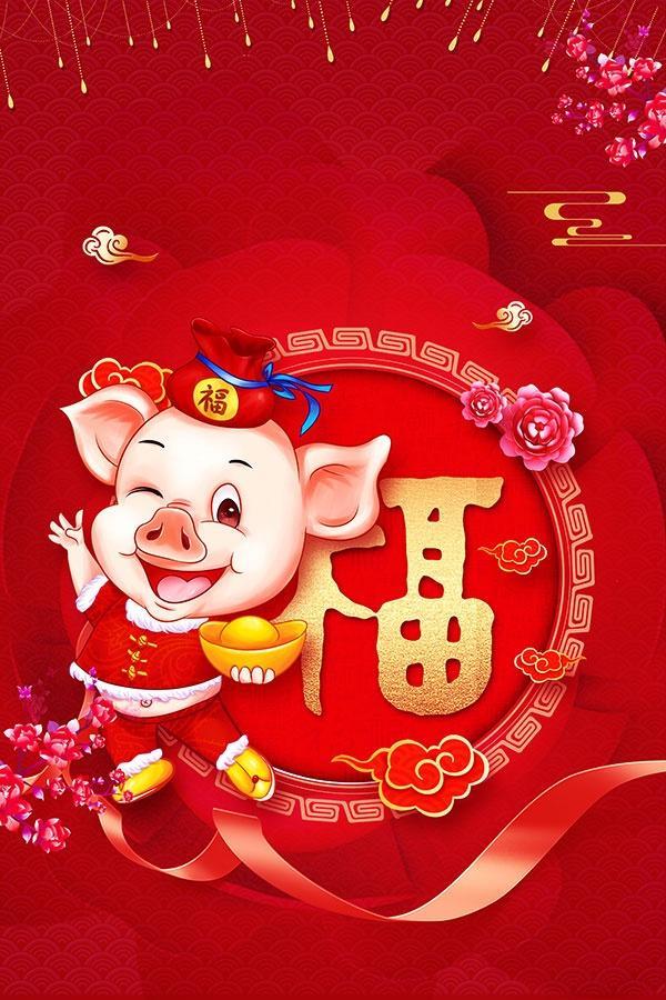 搞笑的新年祝福语，有关春节的祝福语（搞笑的春节拜年祝福语大全）