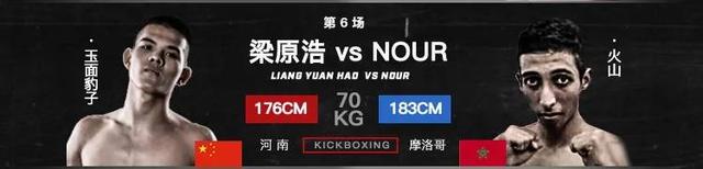 yy格斗俱乐部，西瓜山河豚鬼谭咏麟新歌（东方擂职业格斗亚洲杯——火热开战中）