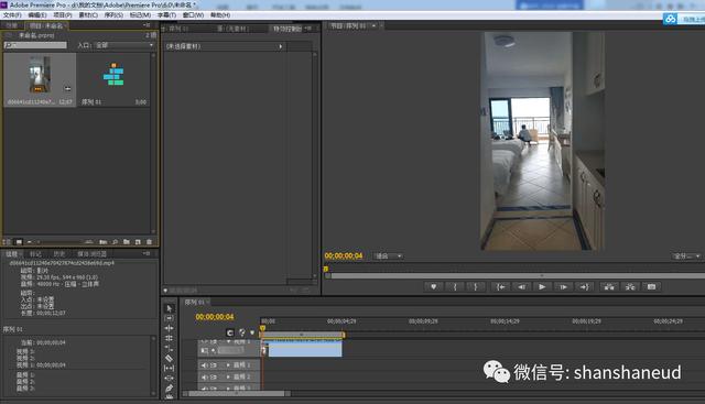 pr变形稳定器，用PR修复视频画面抖动效果（PR教程—无需稳定器直接用Pr修复视频画面抖动效果）