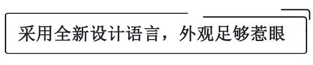 第十代索纳塔参数怎么样，第十代索纳塔最新试驾视频（运动的外表下藏着一颗舒适的心）