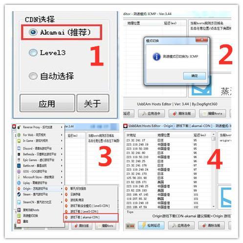 origin平台安装巨慢怎么办，origin安装速度慢的解决方法（《APEX英雄》从零开始的下载之路）