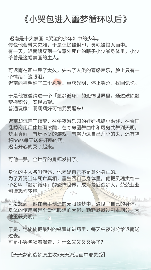 重生之丑夫不下堂,耽美小说np一受多攻肉(重生之丑夫不下堂宝书网)