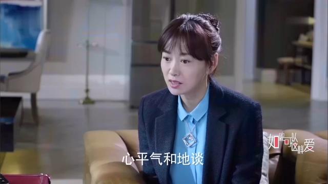 杳无音讯的读音，杳无音信怎么读（2019年《如果可以这样爱》第24集）