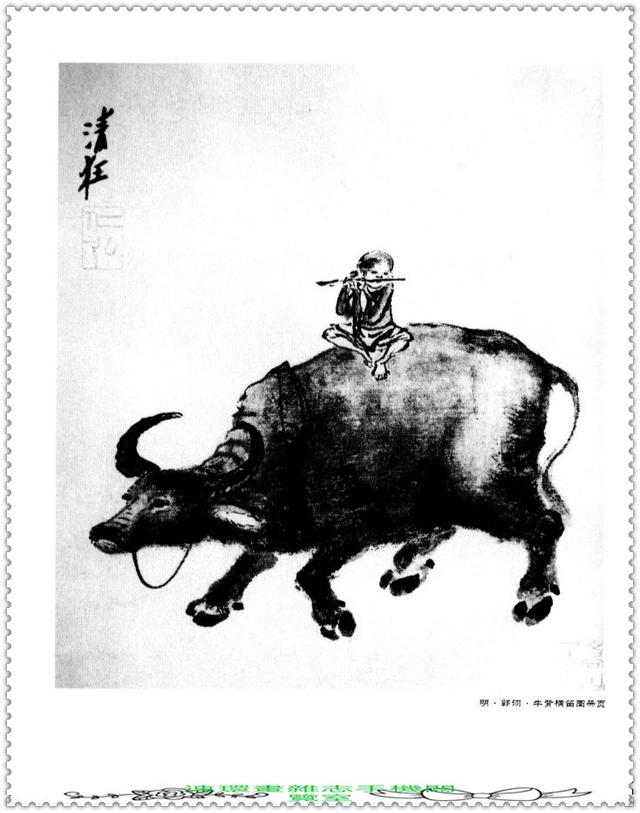 水墨国画牛画法，中国画水墨牛技法