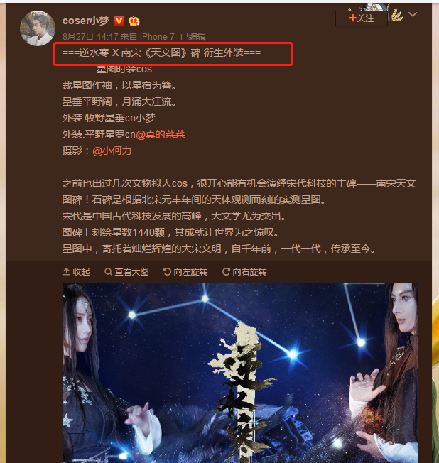 太乙真人也有帅的时候！！！，太乙真人变帅（小梦COS《哪吒》太乙真人年轻版图片）