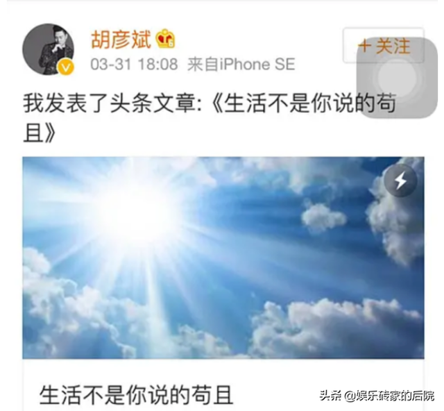 郑爽为张翰流过产吗，郑爽初恋不是那个人（有一个有好下场么）