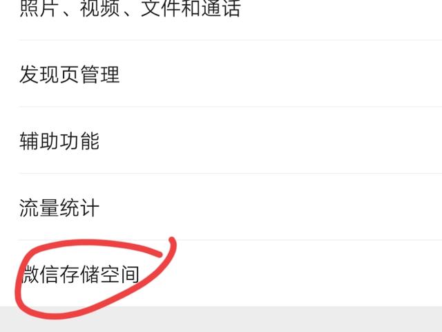 手机垃圾大多怎么清理，怎么全面清理手机垃圾（教您正确清理手机内存垃圾）