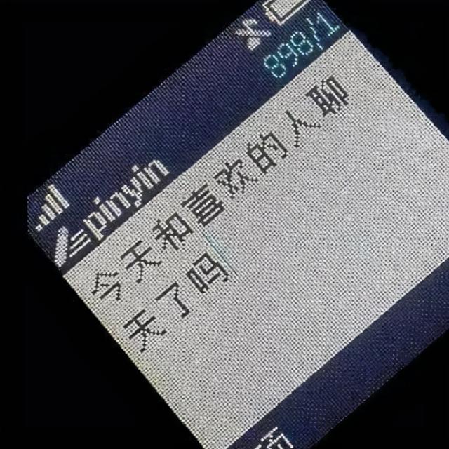 暗恋的句子不要太明显的，暗恋一个人的句子（学生时代那些关于暗恋的句子）