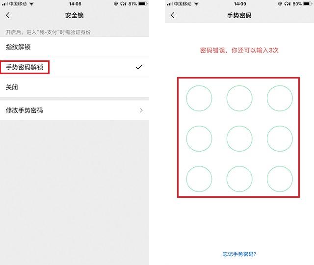 微信不绑定银行卡，微信如何不绑定银行卡实名认证（这个设置一定要关闭）