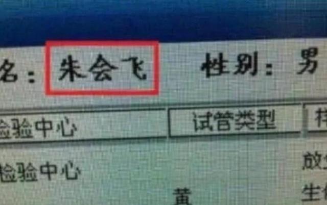 只有二画的字，只有二画的字有哪些字（小学生因“姓名”简单火了）