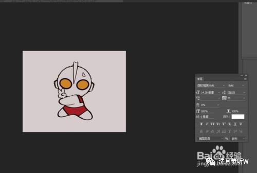 羽化是什么意思，昆虫羽化是什么意思（如何调整动态图片的背景色）