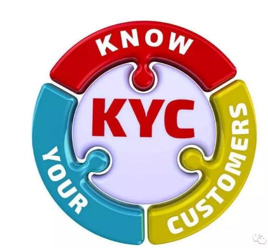 kyc是什么意思（kyc的价值及重要性解析）