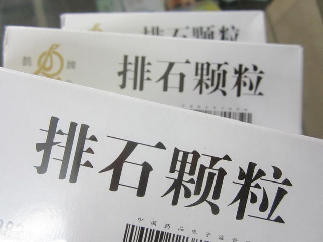 肾结晶如何治疗，肾结晶能自愈吗（体检发现肾结石肾结晶）