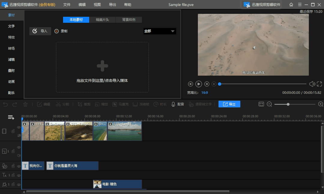 视频播放器推荐，视频播放器app推荐（体积小、作用大）