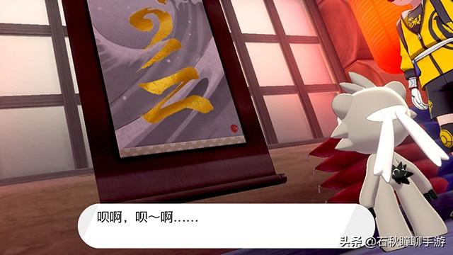 小福蛋怎么生，怎么孵小福蛋（《宝可梦剑盾》铠之孤岛全内容攻略）