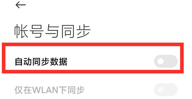 自启动管理是开着好还是关好，自动启停功能是开着好还是关闭好（关闭这4个小开关，越用越流畅）