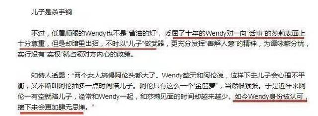 谭咏麟谭校长外号的由来，“老当益壮”简直佩服至极