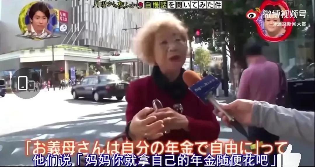 日本老太婆丈夫去世后的采访，老公去世的日本老太太每天幸福的忍不住开怀大笑…