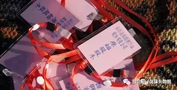 原始股是什么意思，员工入股分红激励方案（扒开“原始股”骗局底裤）
