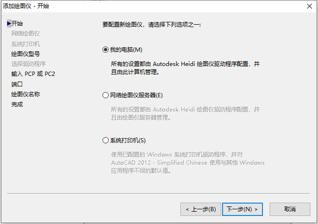 eps是什么格式文件，eps是什么文件（AutoCAD打印图纸及保存EPS格式方法）