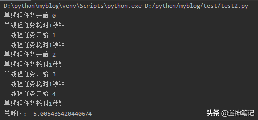 python简单的多线程编程_python多线程爬虫
