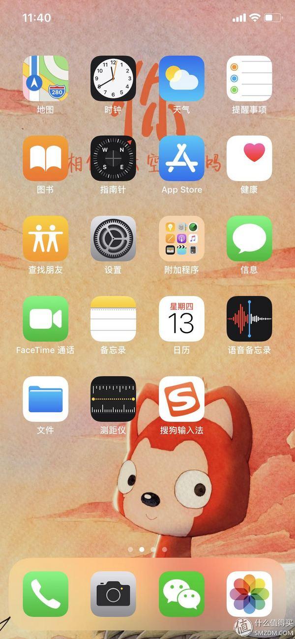 香不香还是要买了才知道—iPhone XR开箱晒单