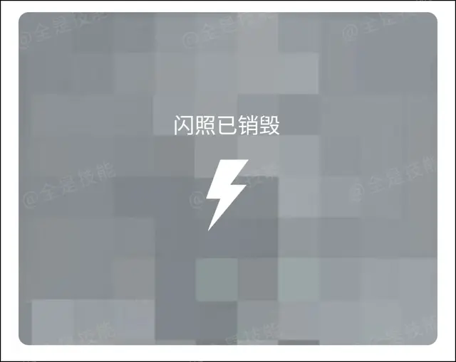 手机如何发闪图，手机号码测吉凶（微信也能发“闪照”了）