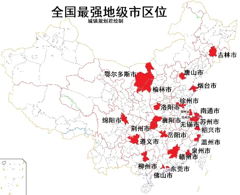 全国有多少个地级市(中国共有多少个地区)