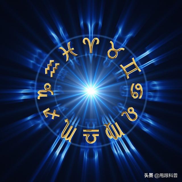 中国黄道十二宫是什么，中国黄道十二宫是什么意思（占星术与天文学有何关系）