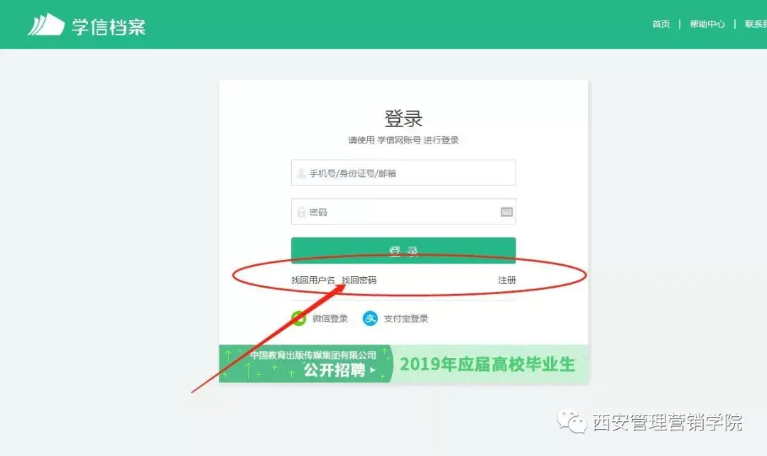 如何查询学籍号(全国学籍号都是G开头吗)