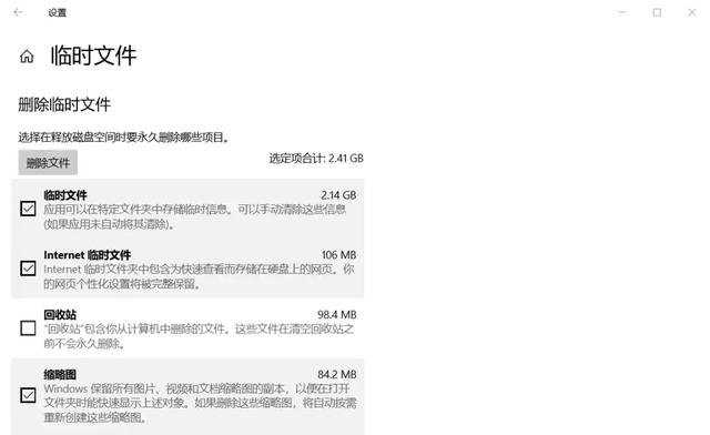 如何清理垃圾文件,手机如何清理垃圾文件(电脑一下子多出几十个G) 如何清理垃圾文件,手机如何清理垃圾文件(电脑一下子多出几十个G)