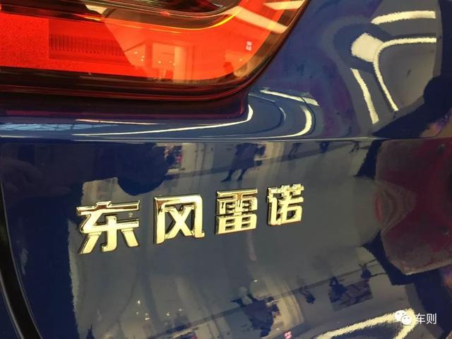 KAD是什么车，kadjar是什么车（吞并日产又让F1赛场挂上致敬横幅）