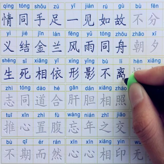 练字练什么字体好，想要学练字的话练哪种字体比较好（阅卷老师喜欢的4种字体）