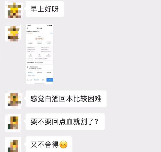 买卖基金就这几招（掌握这3个买基金小技巧）