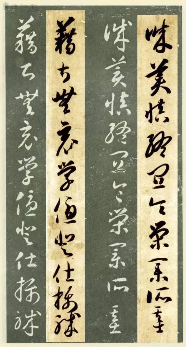草书千字文繁简对照，精彩的草书千字文帖、拓对照版本