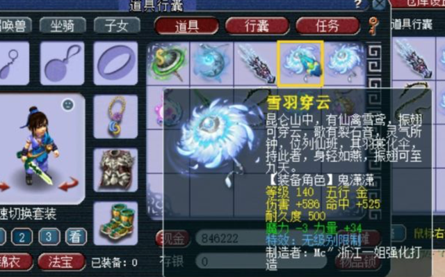 混网女头‖可萌可御又不失骚气~，微信头像，混网女头‖可萌可御又不失骚气~（商人找老王清库存结果一波逆袭喜提豪车）