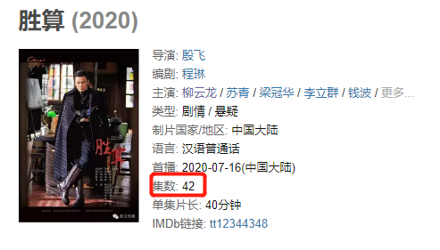 我劝你善良是什么梗，劝你善良什么意思（昔日谍战剧男神柳云龙）