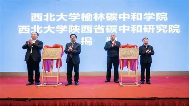 榆林学院是几本，榆林学院是几本大学（榆林学院名至实归）