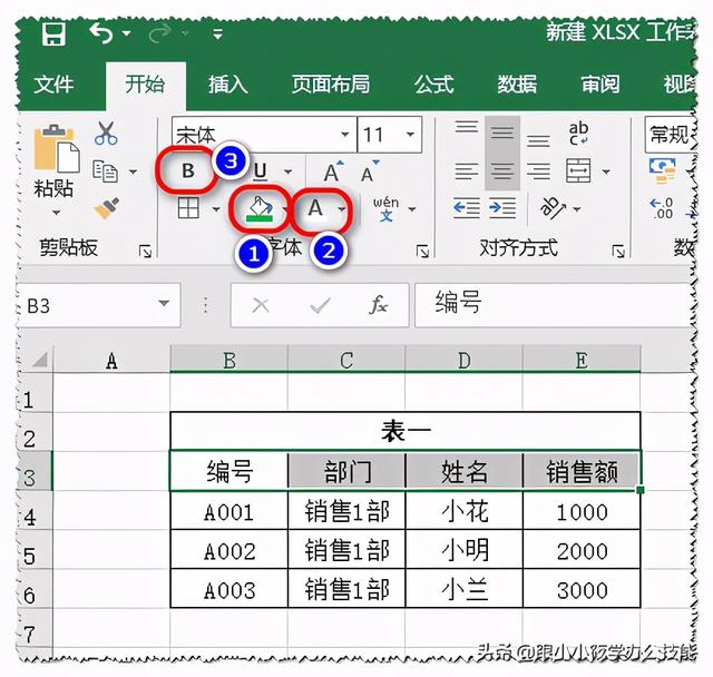 excel的宏如何使用，Excel中的“宏”你了解吗